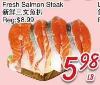 Foody Mart Fresh Salmon Steak offer