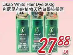 Foody Mart Likao White Hair Dye offer