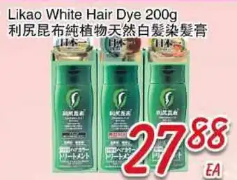 Foody Mart Likao White Hair Dye offer