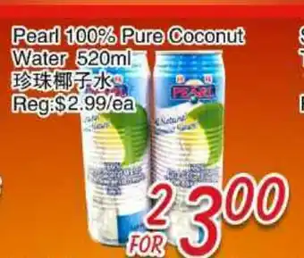Foody Mart Pearl 100% Pure Coconut offer