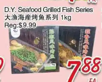 Foody Mart D.Y. Seafood Grilled Fish Series offer