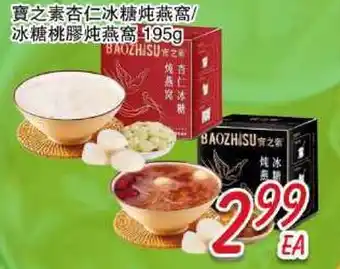 Foody Mart food item offer