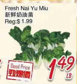 Foody Mart Fresh Nai Miu offer