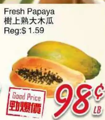 Foody Mart Fresh Papaya offer