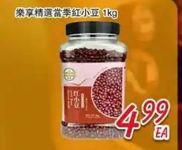 Foody Mart Foody Mart offer