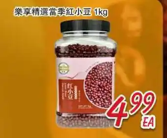 Foody Mart Foody Mart offer