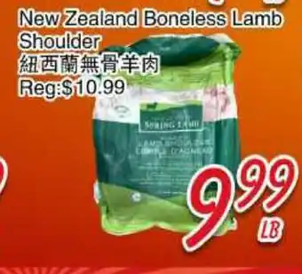 Foody Mart New Zealand Boneless Lamb Shoulder offer