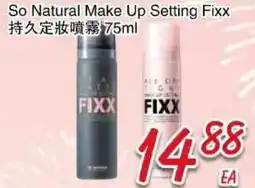Foody Mart So Natural Make Up Setting Fixx offer