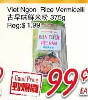 Foody Mart Viet Ngon Rice Vermicell offer