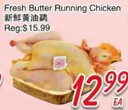 Foody Mart Fresh Butter Running Chicken offer
