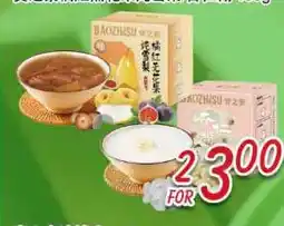 Foody Mart Foody Mart offer