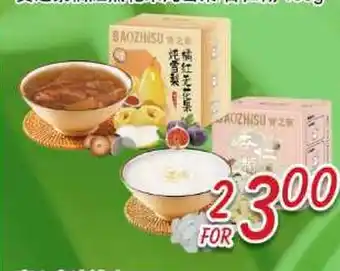Foody Mart Foody Mart offer
