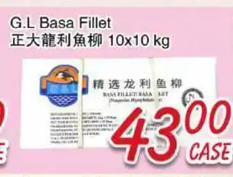 Foody Mart G.L Basa Fillet offer