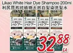 Foody Mart Likao White Hair Dye Shampoo offer