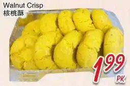 Foody Mart Walnut Crisp offer