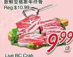 Foody Mart Fresh Angus Beef Short Ribs offer