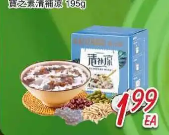 Foody Mart Foody Mart offer
