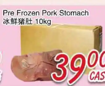 Foody Mart Pre Frozen Pork Stomach offer
