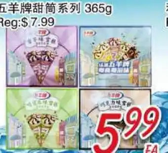 Foody Mart Foody Mart offer