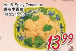 Foody Mart Hot & Spicy Omasum offer