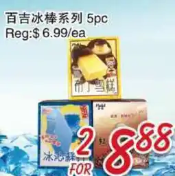 Foody Mart Foody Mart offer