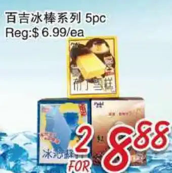 Foody Mart Foody Mart offer
