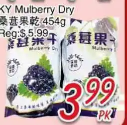 Foody Mart KY Mulberry Dry offer