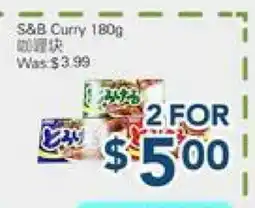 Oceans Fresh Food Market S&B Curry offer