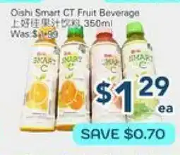 Oceans Fresh Food Market Oishi Smart CT Fruit Beverage offer