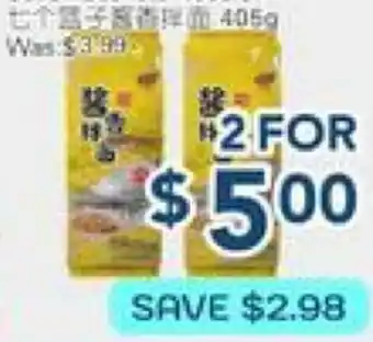 Oceans Fresh Food Market Baskets noodles offer