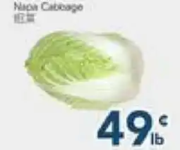 Oceans Fresh Food Market VEGETABLE offer