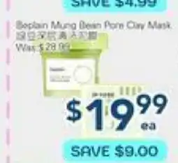 Oceans Fresh Food Market Sepian Mung Bean Pure Clay Mask offer
