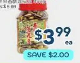 Oceans Fresh Food Market Golden Apple Fried Broad Bean offer