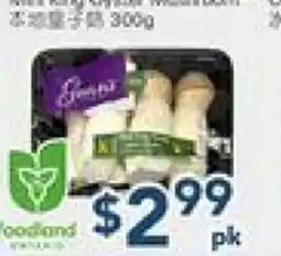 Oceans Fresh Food Market VEGETABLE offer