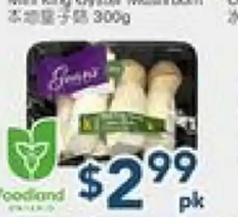 Oceans Fresh Food Market VEGETABLE offer