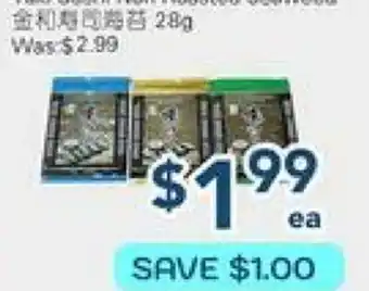 Oceans Fresh Food Market Yak Sushi Nori Roasted Seaweed offer