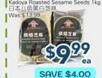 Oceans Fresh Food Market Kadoya Roasted Sesame Seeds offer