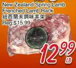 Foody Mart New Zealand Spring Lamb Frenched Lamb Rack offer
