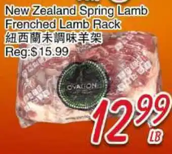 Foody Mart New Zealand Spring Lamb Frenched Lamb Rack offer