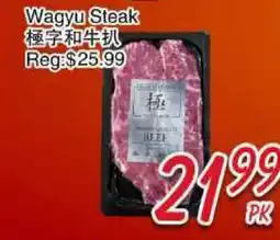 Foody Mart Wagyu Steak offer