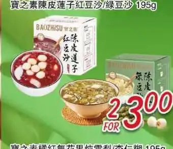 Foody Mart Food Items offer
