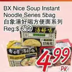 Foody Mart BX Nice Soup Instant Noodle Series 5bag offer