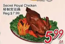 Foody Mart Secret Royal Chicken offer