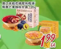 Foody Mart Food Items offer