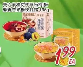 Foody Mart Food Items offer