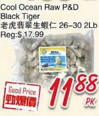 Foody Mart Cool Ocean Raw P&D Black Tiger offer