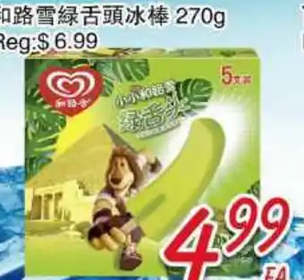 Foody Mart Food Items offer