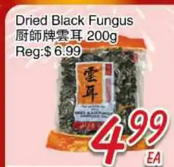 Foody Mart Dried Black Fungus offer