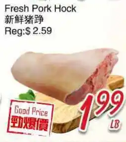 Foody Mart Fresh Pork Hock offer