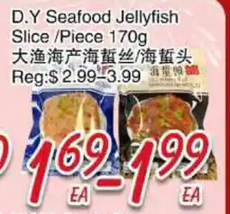 Foody Mart D.Y Seafood Jellyfish Slice/Piece offer